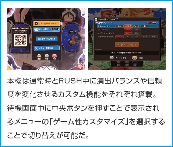 Pフィーバーありふれた職業で世界最強のスペック