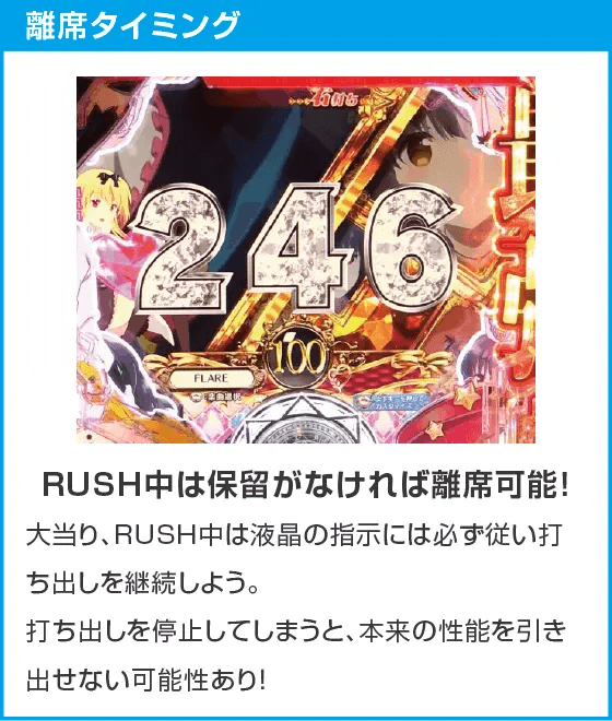 Pフィーバーありふれた職業で世界最強のスペック