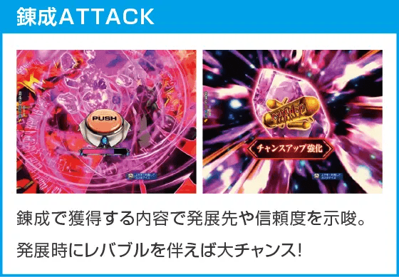 Pフィーバーありふれた職業で世界最強のスペック