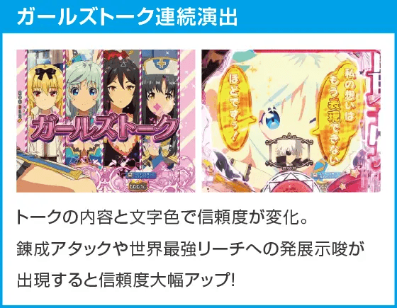 Pフィーバーありふれた職業で世界最強のスペック