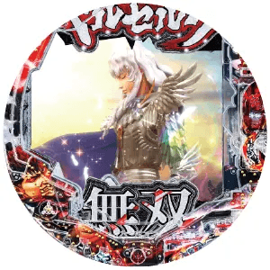 P ベルセルク無双119ver.の筐体