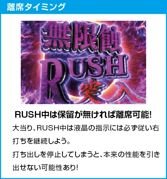 P ベルセルク無双119ver.のスペック