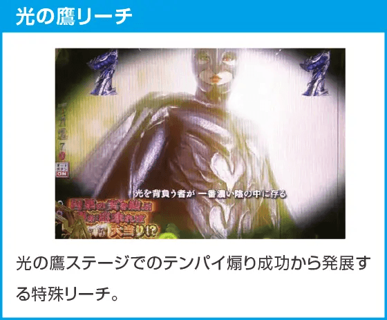 P ベルセルク無双119ver.のスペック