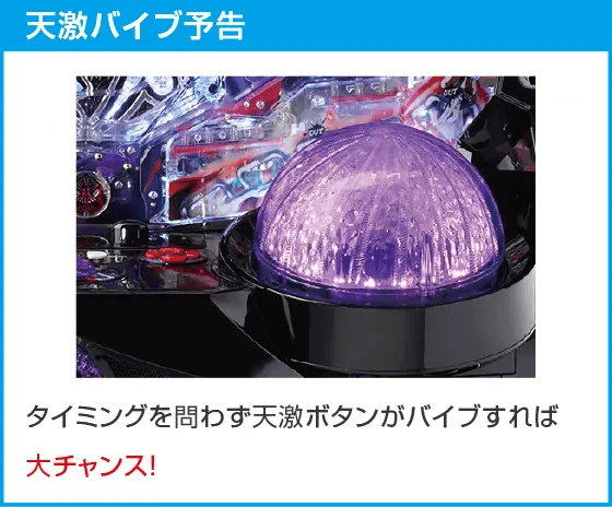 P ベルセルク無双119ver.のスペック