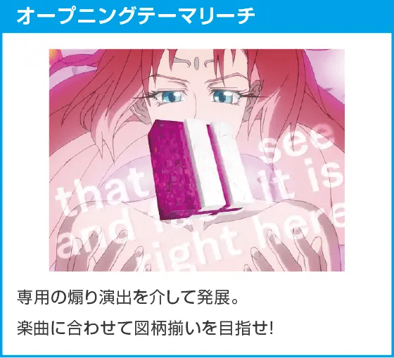 P覇穹 封神演義のスペック