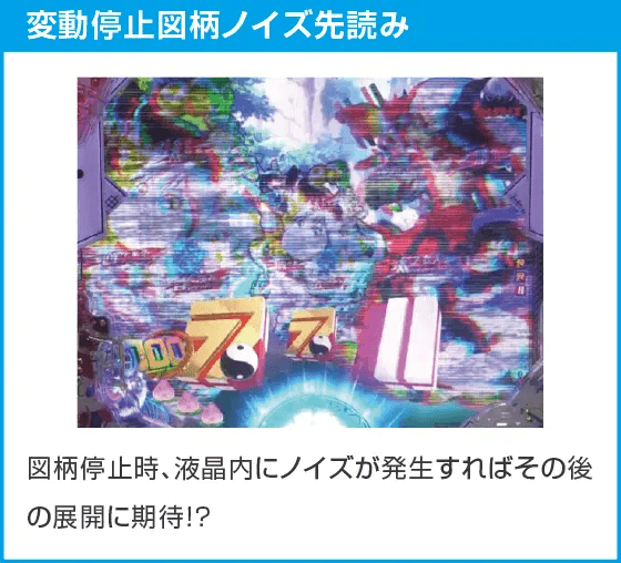 P覇穹 封神演義のスペック