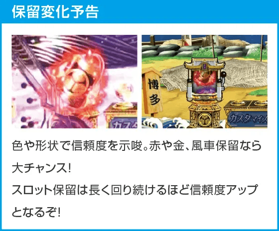 ぱちんこ 水戸黄門 超極上のスペック