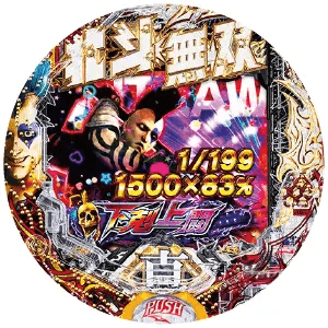 P真・北斗無双 第4章 下剋上闘の筐体