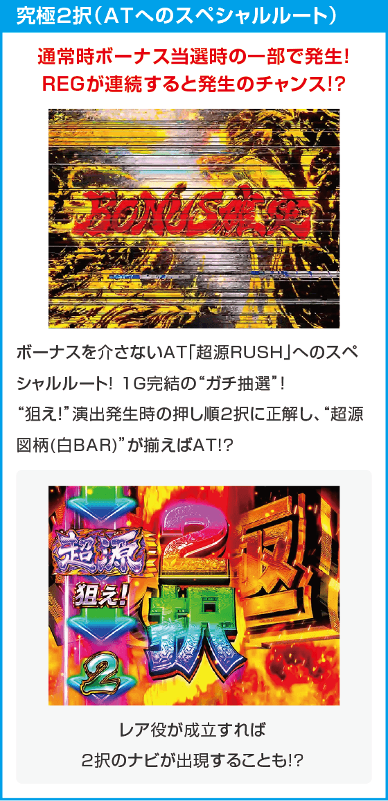 L大工の源さん 超夢源