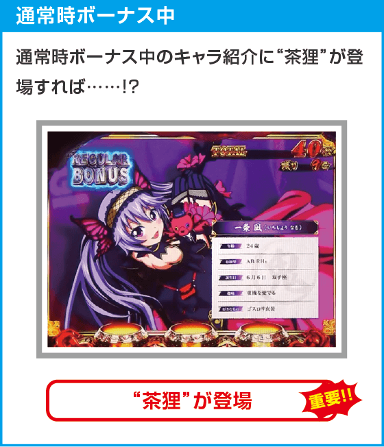 L大工の源さん 超夢源