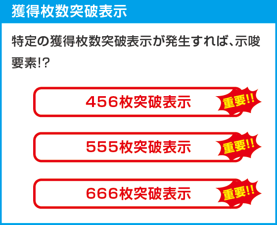 L大工の源さん 超夢源