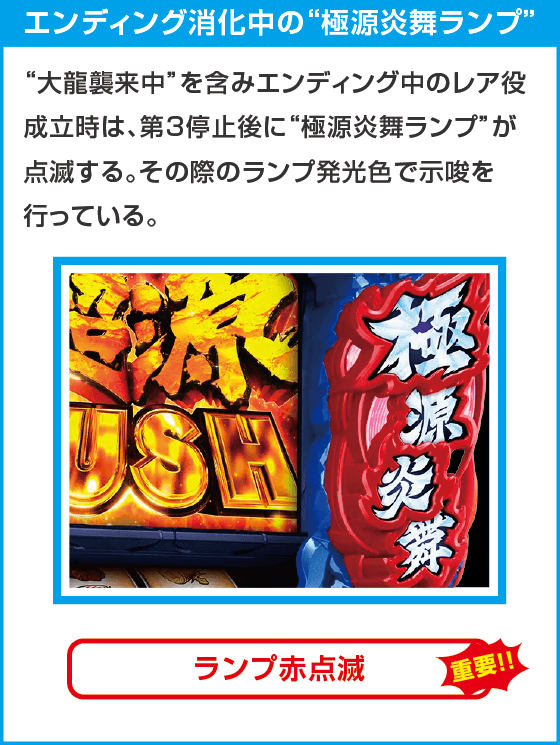 L大工の源さん 超夢源