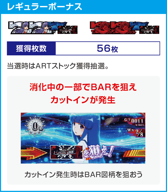 L ひぐらしのなく頃に 業