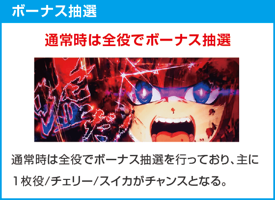 L ひぐらしのなく頃に 業