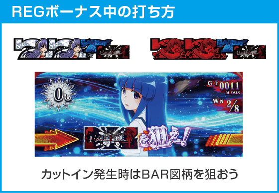 L ひぐらしのなく頃に 業のスペック