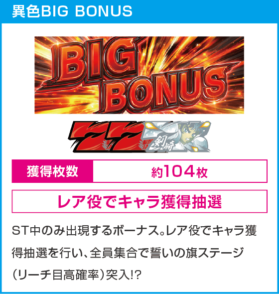 L リングにかけろ1 V