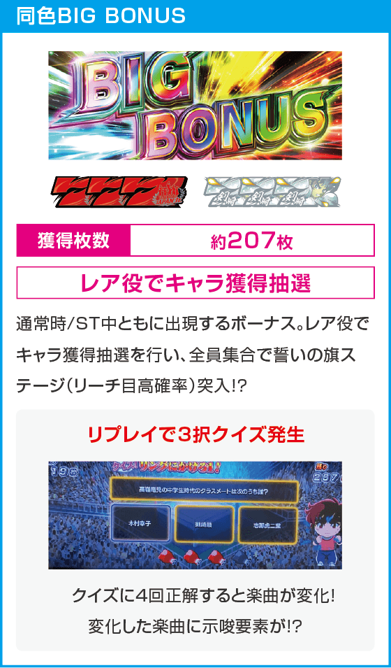 L リングにかけろ1 V