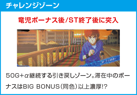 L リングにかけろ1 V