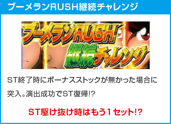 L リングにかけろ1 V