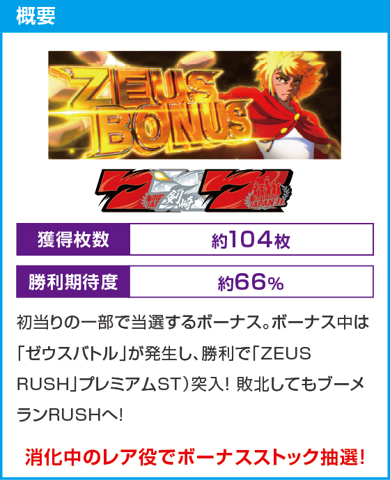 L リングにかけろ1 V