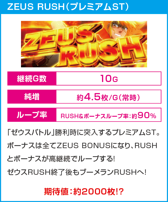 L リングにかけろ1 V