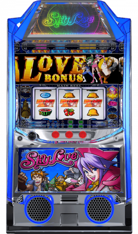 Sky Loveの筐体