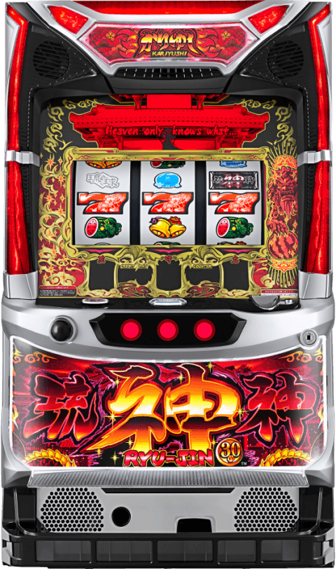パチスロ琉神‐30 スイカバージョンの筐体