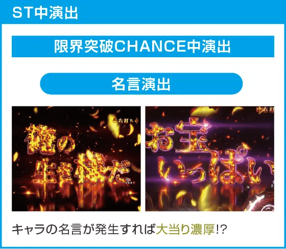 eルパン三世 銭形からの招待状のスペック