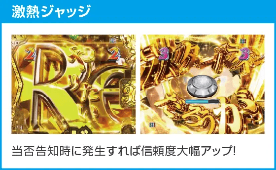 ｅ Re:ゼロから始める異世界生活 season2のスペック