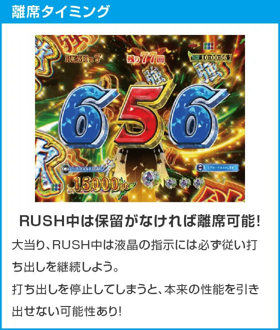 ｅ Re:ゼロから始める異世界生活 season2のスペック