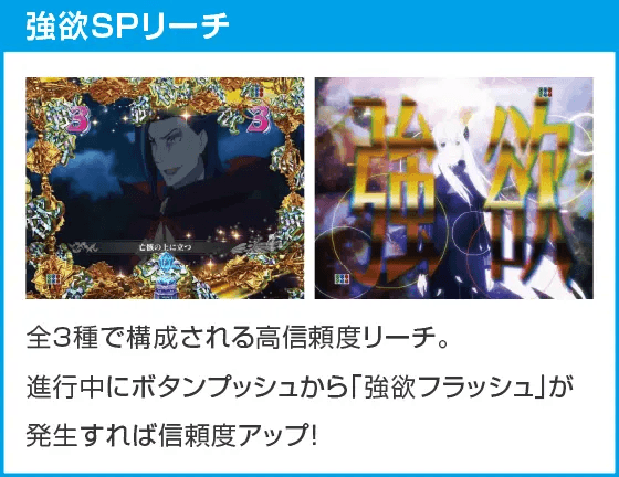 ｅ Re:ゼロから始める異世界生活 season2のスペック