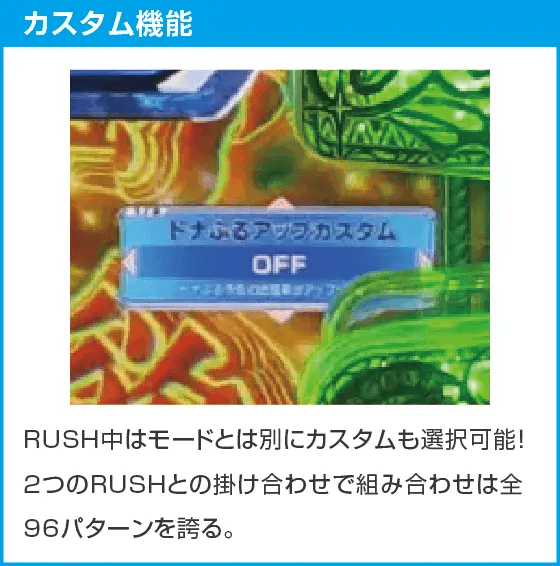 ｅ Re:ゼロから始める異世界生活 season2のスペック