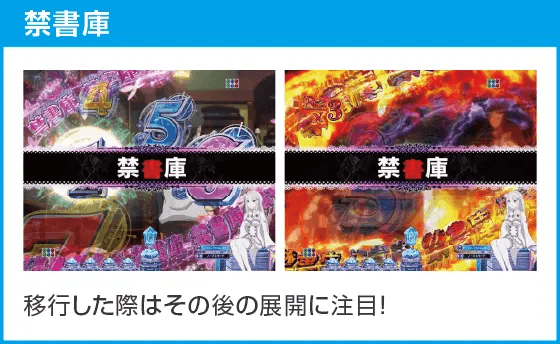 ｅ Re:ゼロから始める異世界生活 season2のスペック