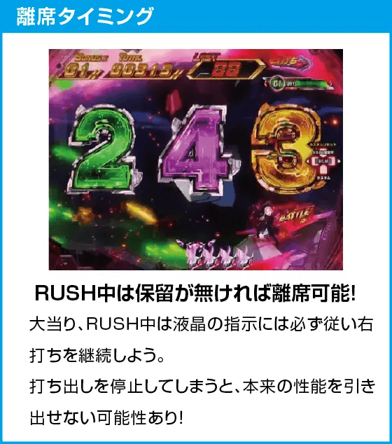 P交響詩篇エウレカセブン ANEMONEのスペック