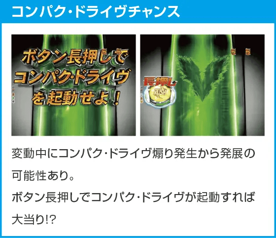 P交響詩篇エウレカセブン ANEMONEのスペック