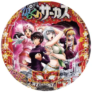 Pフィーバーからくりサーカス Light ver.の筐体