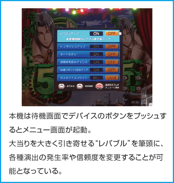 Pフィーバーからくりサーカス Light ver.のスペック