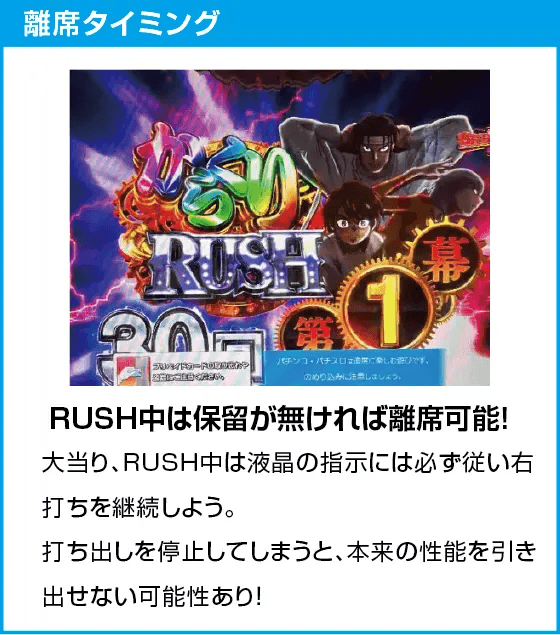 Pフィーバーからくりサーカス Light ver.のスペック