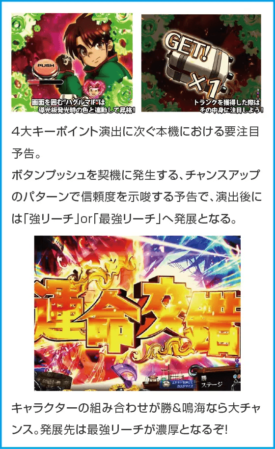 Pフィーバーからくりサーカス Light ver.のスペック