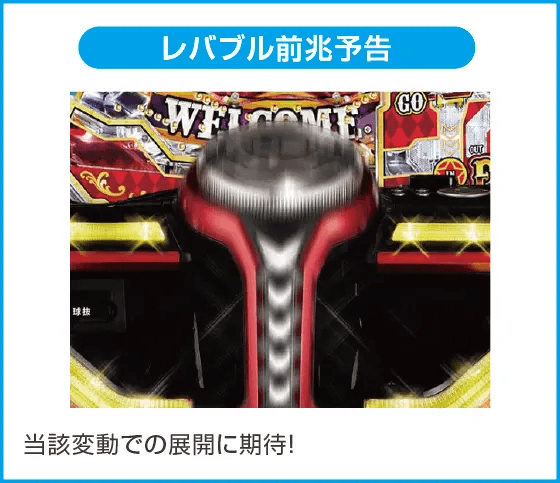 Pフィーバーからくりサーカス Light ver.のスペック