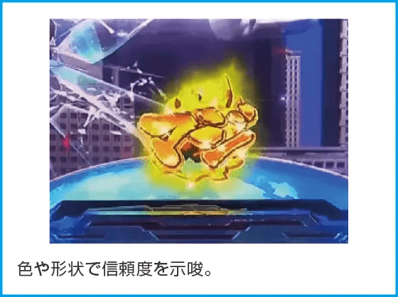 Pワンパンマン 199ver.のスペック