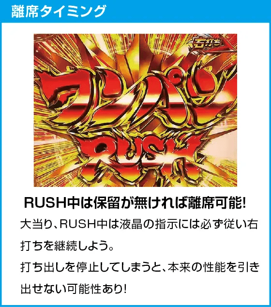 Pワンパンマン 199ver.のスペック