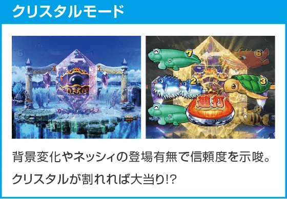 P大海物語5 ブラックのスペック