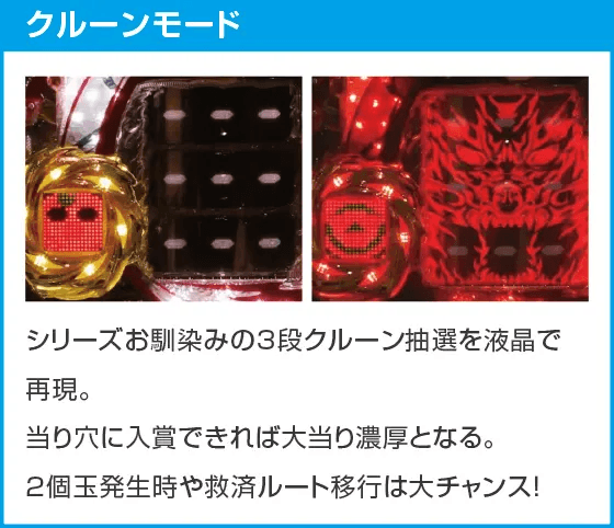 P TENRYU7 Blue Ver.のスペック