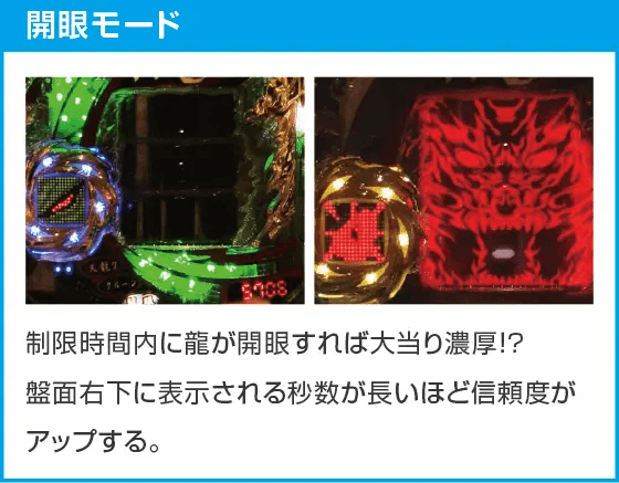 P TENRYU7 Blue Ver.のスペック