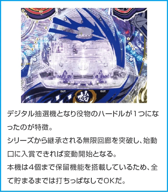 P TENRYU7 Blue Ver.のスペック