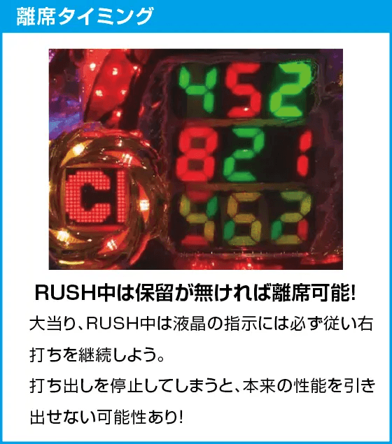 P TENRYU7 Blue Ver.のスペック