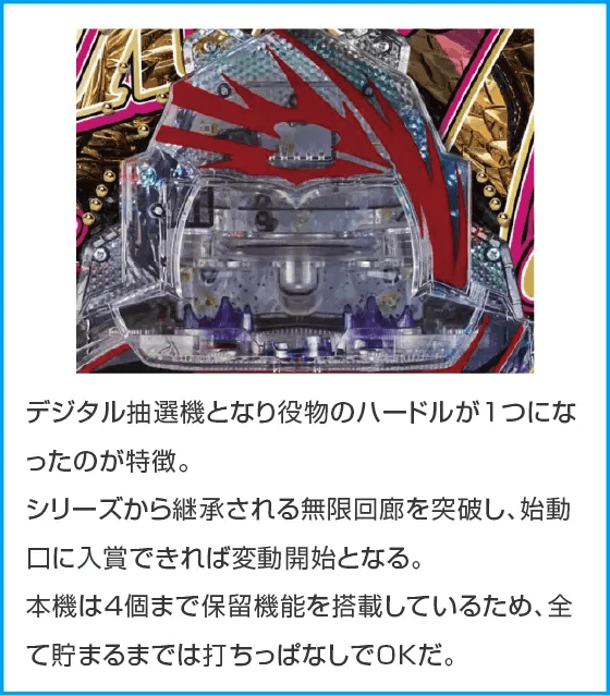 P TENRYU7 Light Ver.のスペック