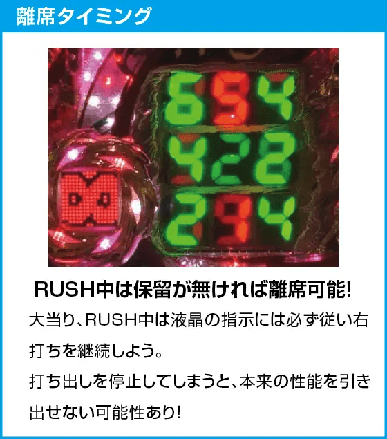 P TENRYU7 Light Ver.のスペック