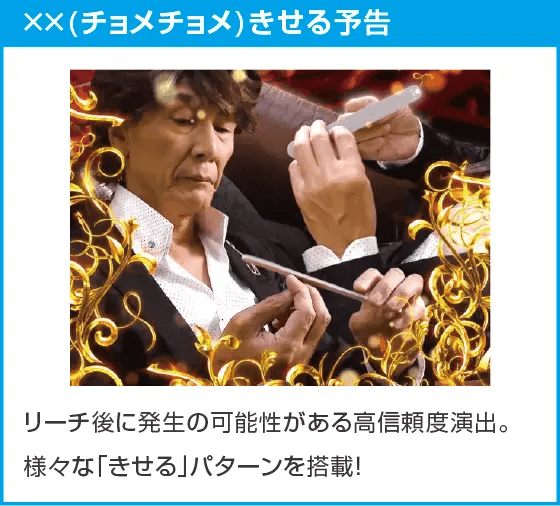 PA豊丸ととある企業の最新作2 SOD 99ver.のスペック